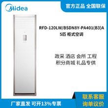  RFD-120LW/BSDN8Y-PA401(B3)A 5ƥʽյùƵů