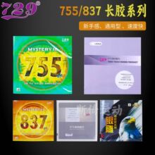 ����729����755ƹ�����Ľ�Ƥ837�������׽������������ط���ת��