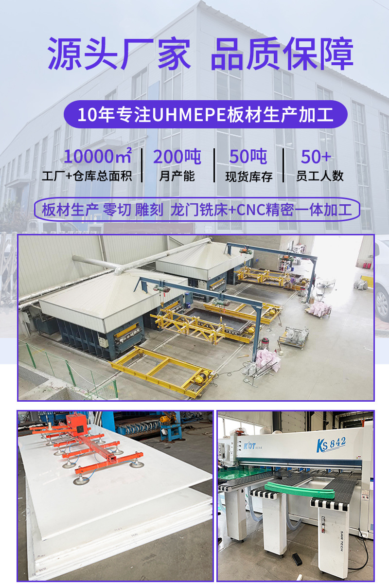 聚乙烯异形件_03