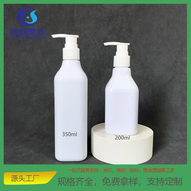 现货供应100m圆肩PET塑料瓶 乳液瓶精油瓶喷雾瓶小样化妆品分装瓶