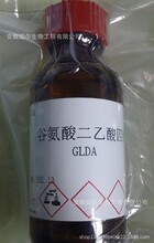 �Ȱ������������ Һ�� GLDA-4Na:&ge;45% �����Լ� CAS:51981-21-6