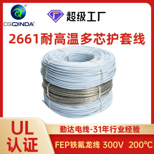 ����UL2661�͸ߜض�о�o�׾�늾�300V��о����FEP+PVC�A���o�׾�