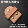 Primary 38 mm wide suitable board buckle