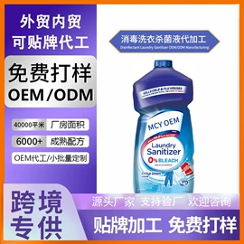 洗发水;面霜;液态精华