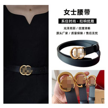 欧美ins风男女通用皮带韩版潮流个性简约装饰牛仔裤真皮腰带配件