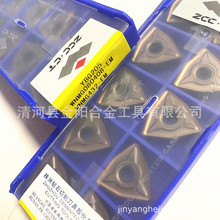 原装数控车刀片WNMG080404-EM/080408-EM YBG205不锈钢专用