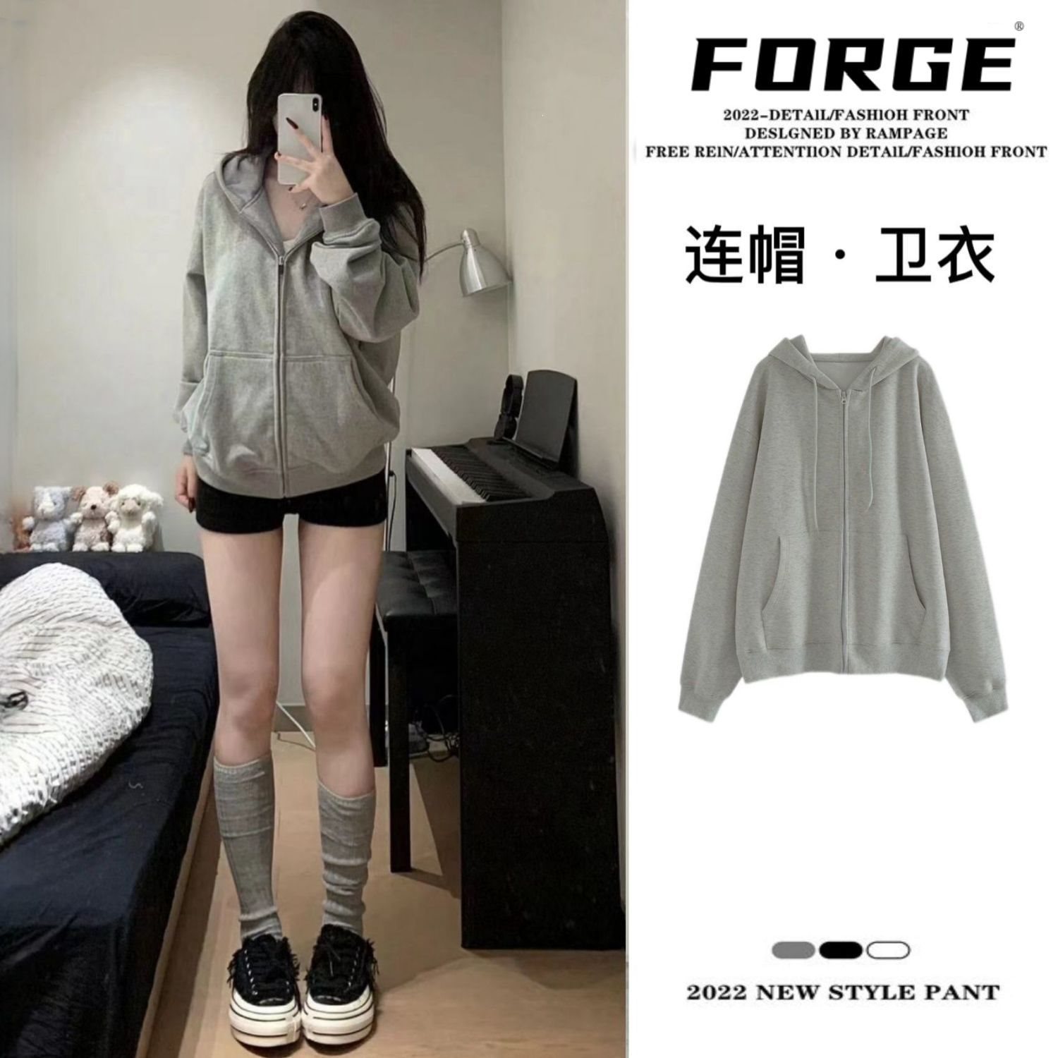 Light gray hooded sweatshirt for women, thin, Korean style, loose fit, versatile, and effortlessly chic. Zipper cardigan/jacket. (Instagram style)