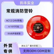 �������DC12/24V�҃Ȼ�ľ��������6/10���������������Q