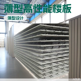 特种建材;金属建材;混凝土制品