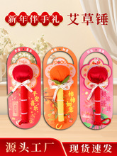 ?�����N���ֶYƷ���y���j�ô��B����Ħ�N���q��Ħ�������B��