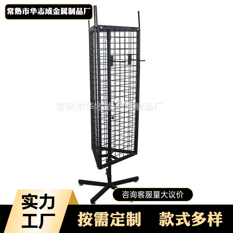 网线饰品架零售商品展示架货架产品陈列好安装可拆卸旋转展示架