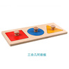 Wooden teaching aids Montessori for boxes for kindergarten, toy with coins, early education, science and technology