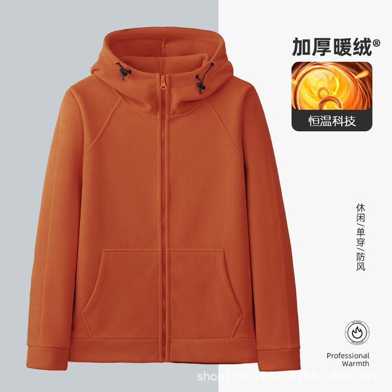 立领开衫外套秋冬季男女款户外休闲时尚双面摇粒绒加厚保暖抓绒衣|undefined