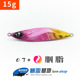 Flutter Jigging Spoon Fishing Lure Spinner Baits Fresh Water Bass Swimbait Tackle Gear