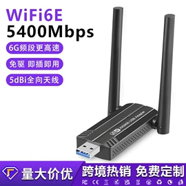 无线网卡;蓝牙适配器;网卡