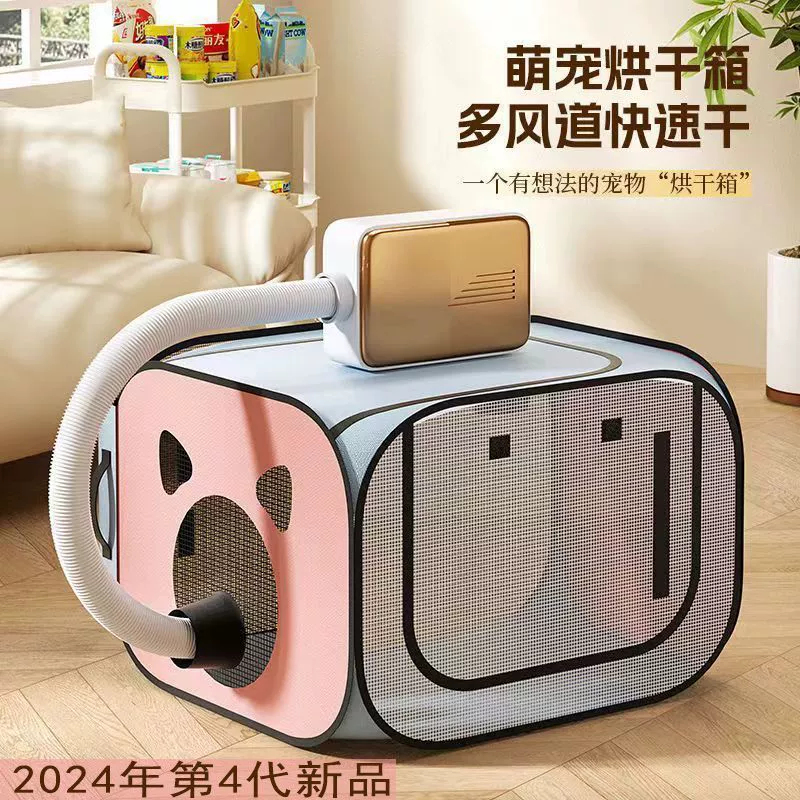 Коробка для сушки кошек, бытовая сушилка для домашних животных, фен, мешок для сушки, воздуходувка для маленьких собак, артефакт для купания и выдувания волос