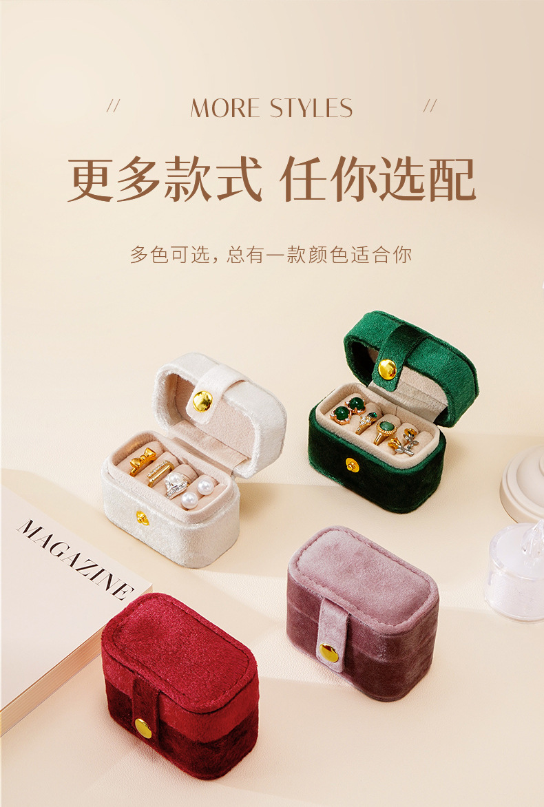 意绒迷你戒指盒详情_06