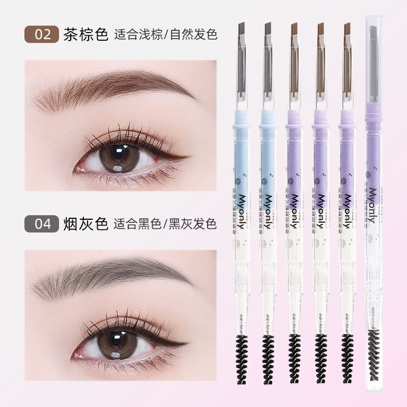 McAulier perfecto estado de ánimo de doble cabeza delgado lápiz de ceja triangular impermeable no se marea maquillaje de color de núcleo duro genuino image 23