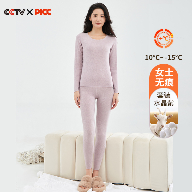 秋冬徳絨毛保温下着女性抗菌シルクアクリル無痕発熱カシミヤ秋衣秋ズボンセット卸売り