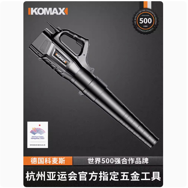 暴风枪无线吹灰吹雪机充电式鼓风机强力吹风机大功率工业用除尘机