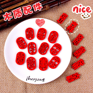�tɫϲ�cľ�|������耳׿ے��diy�Ʒ�����������������l