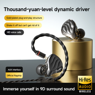 늸�HIFI�Α���C�о����ʽ�\�Ͻ���|�Є�Ȧ�l���O ���C�ɲ��