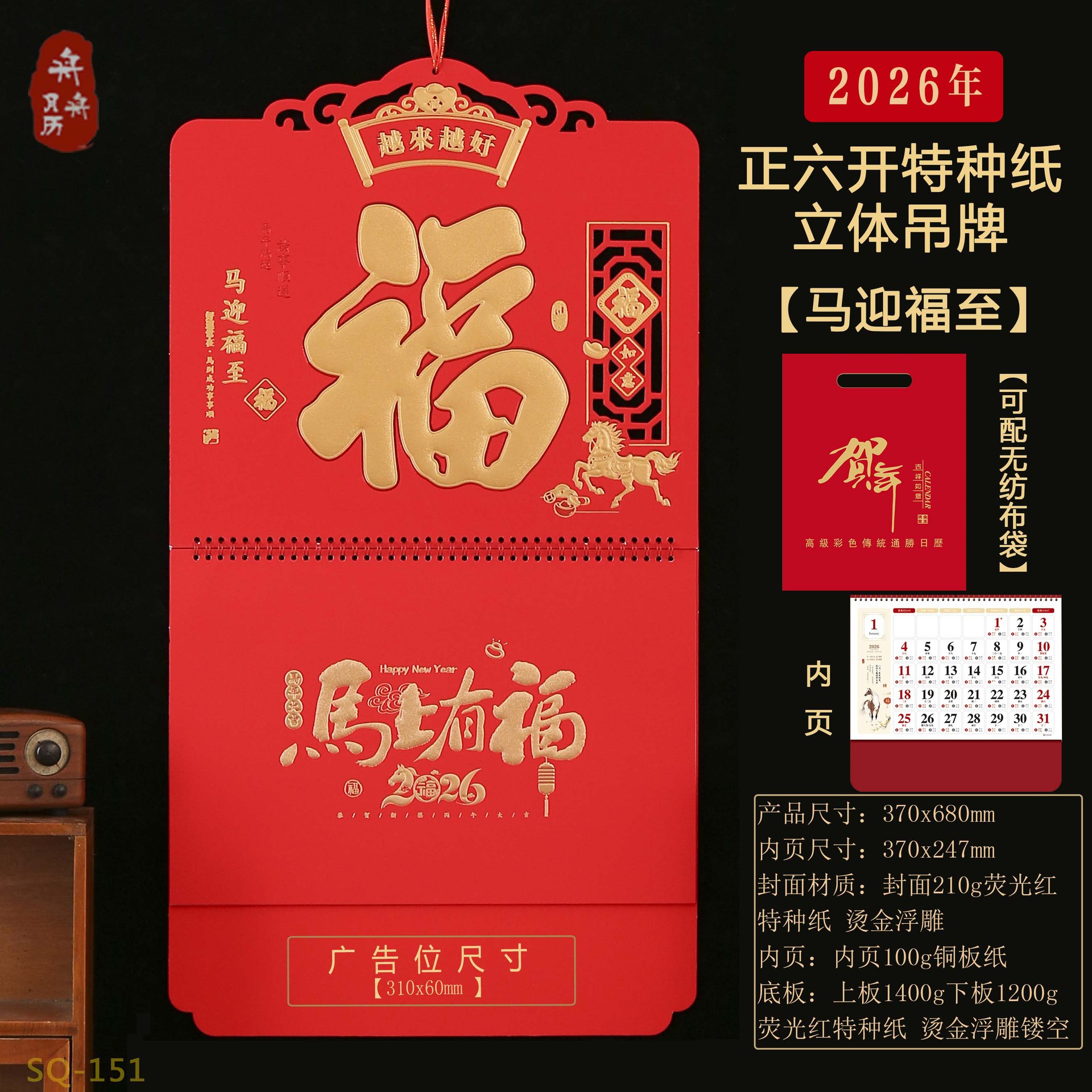 ��������2026���긣�ƴ���������ֽ�����������ƴ��н����ƹ���