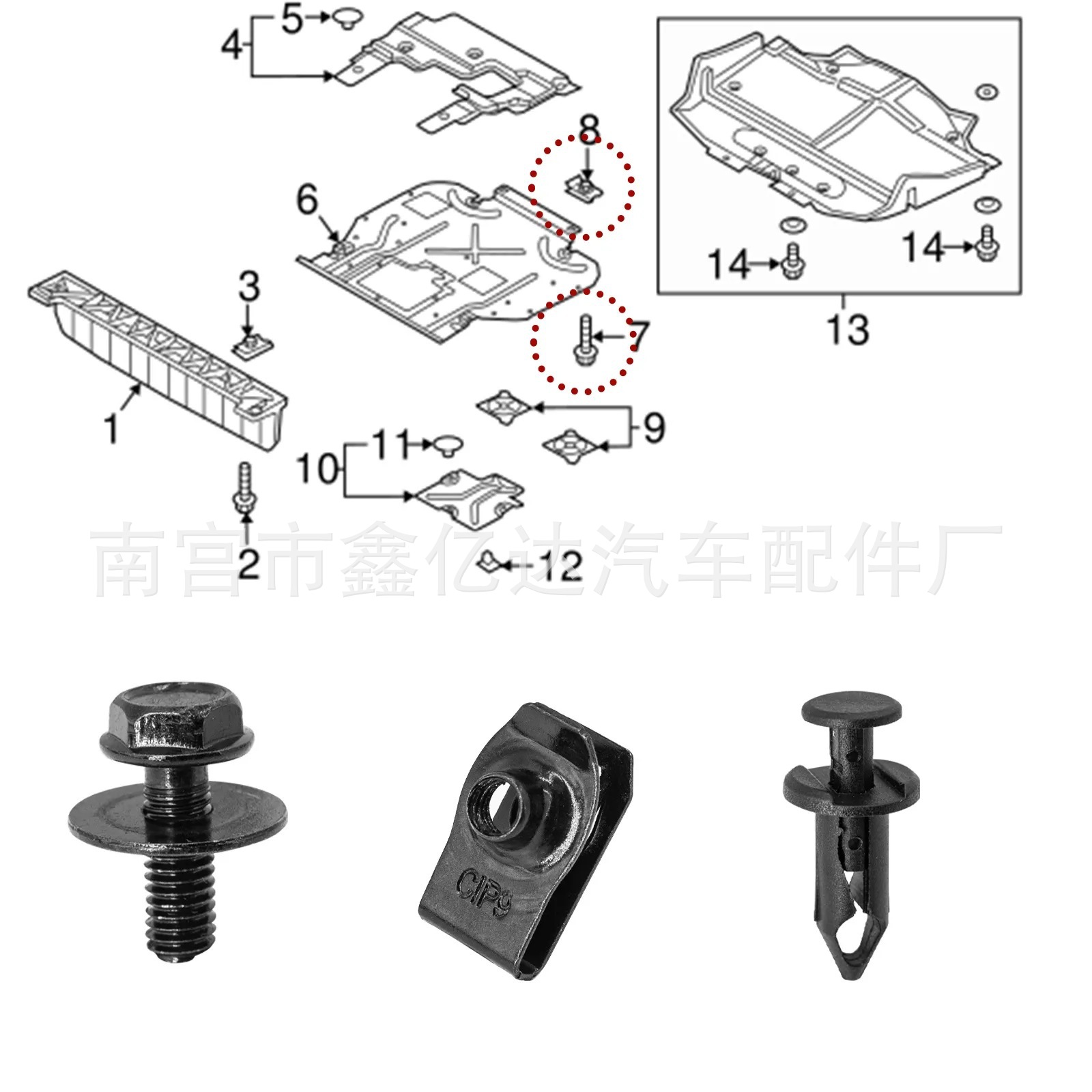 Adecuado para el suministro de piezas de automóvil Infiniti, protección del motor, guardabarros, hebilla de clip, mezcla de 35pcs