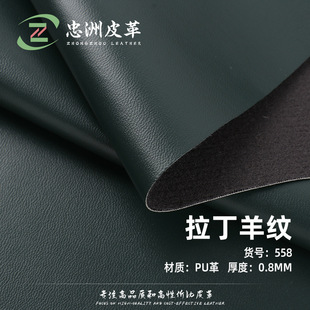 �S��ֱ�N0.8mmPU���������мy ��ĥƽ�y���� �ִ����bЬ�������