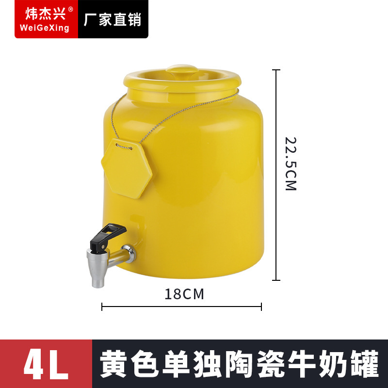 高級木座バイキング陶磁器牛乳鼎電気加熱飲料ジュース鼎商用保温コーヒーポット豆乳桶|undefined