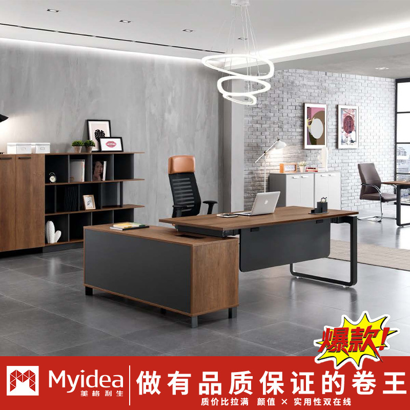 Manager Table 1 Person Executive Table Foreign Trade Export Director Table Hot Selling Boss Table with Counter Cabinet Single Person Desk