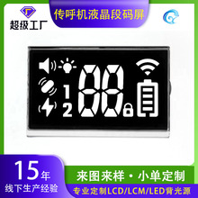 ���v�CLCD�@ʾ��2λ�δa�������̖�@ʾģ�K�����CLCDҺ����