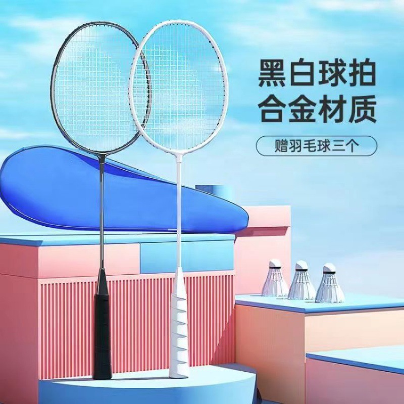 흑백 일체형 라켓 [무료 배드민턴 3개 + 라켓백 + 핸드젤]✓✓