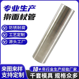 不锈钢圆管;其他不锈钢管;不锈钢焊管