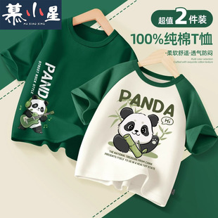 ��ͯ����T�����ļ��¿��Ќ�������A�I�����ͯ�b���e���³�
