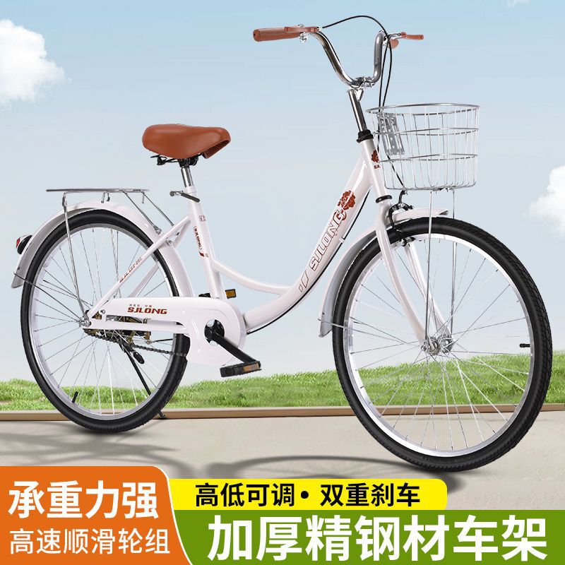 Bicycle 22/24/ 26inch Student Bike Commuting Lightweight Bike Retro Home Bike Solid Tire Adult Bicycle for Men and Women Bicycle 22/24/ 26inch Student Bike Commuting Lightweight Bike Retro Home Bike Solid Tire Adult Bicycle for Men and Women