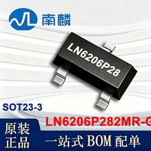 LN6206P282MR-G 南麟原装 SOT23-3 智能穿戴蓝牙模块专用 LDO芯片