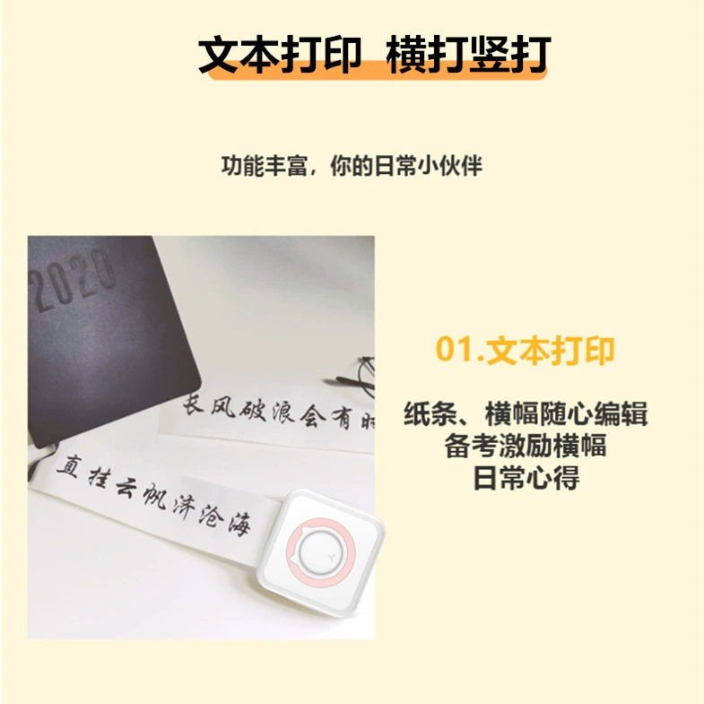 勋尘 AI wrong title label printer ultra-clear small mini photo manual printing homework sorting meow meow tool