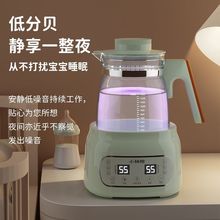 婴儿恒温调奶器玻璃家用烧水热水壶多功能智能保温暖奶冲奶全自动