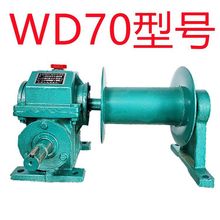 �����Cݔ�͎� WD�ͼ��õ��Z�C����Ͳ ׃����΁݆΁�U�p�ٙC�X݆��