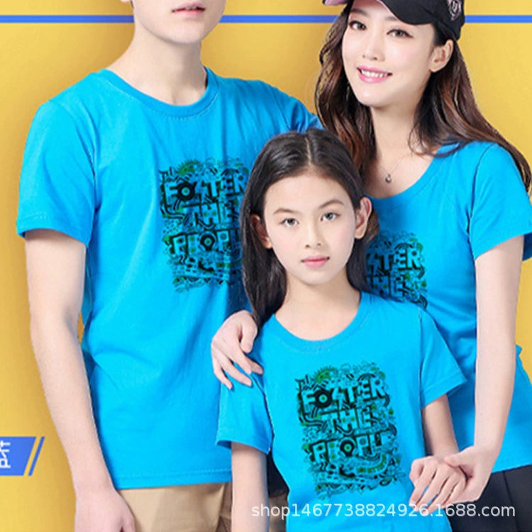 Однотонная Мужская и женская модная рекламная рубашка с круглым вырезом и короткими рукавами, футболка, корпоративная деятельность, культурная рубашка с логотипом