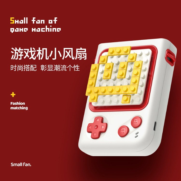 Lego, handheld air fan, constructor, small game console, DIY