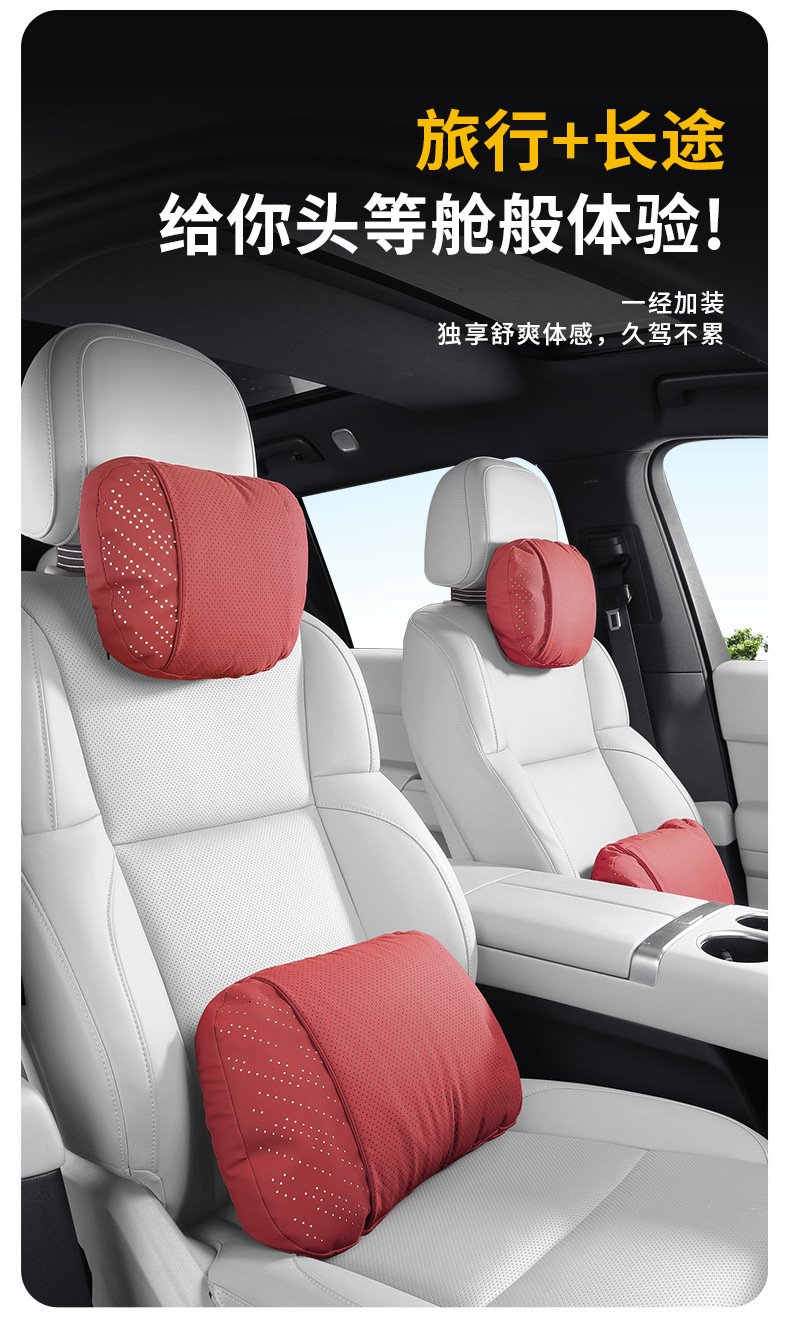 Changan Qiyuan A05 car headrest, E07/Q07 neck support pillow, Qiyuan Q05 car headrest, A07 lumbar support pillow