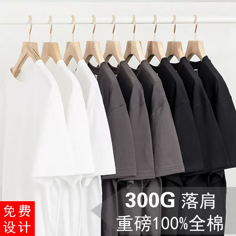 重磅300gt恤印logo字diy短袖宽松班服工作衣服半袖衫
