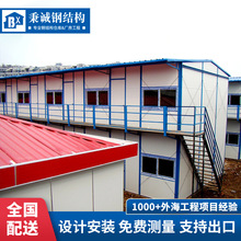 住人活动房移动房屋 防火材质组装家用可拆卸 批发活动板房材料
