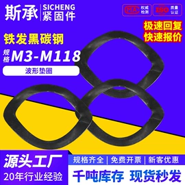 螺钉;螺母;螺栓