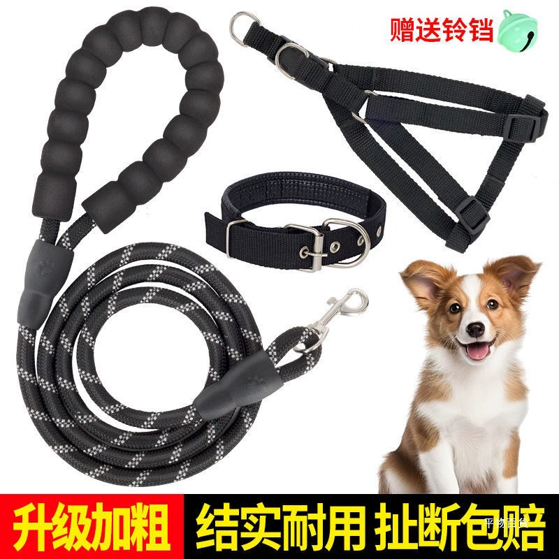 2.3m Удлиненный поводок для собак, который не удушает руки, поводок для собак Тедди, прочный для больших, средних и маленьких собак.