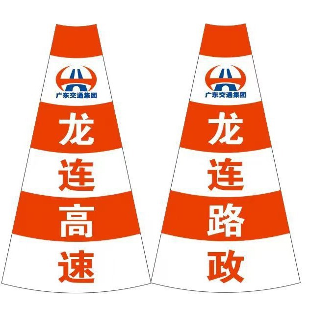 90cm 도로 콘 슬리브 반사 슬리브 콘 배럴 콘 반사 필름 아이스크림 콘 가죽 교통 바리케이드 스티커