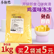 �����၆�u��ζ���������Ʒ�u��������ʽ��Ʒ�̲�ꌣ���o��1kg