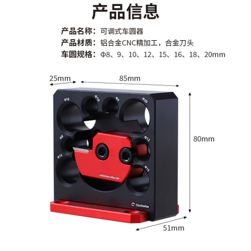 8-hole electric drill rounder, adjustable round wood rod, wooden tenon rectangular bar, round wood bar woodworking DIY auxiliary tool